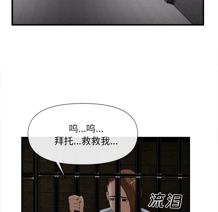 第25话 第 31 页