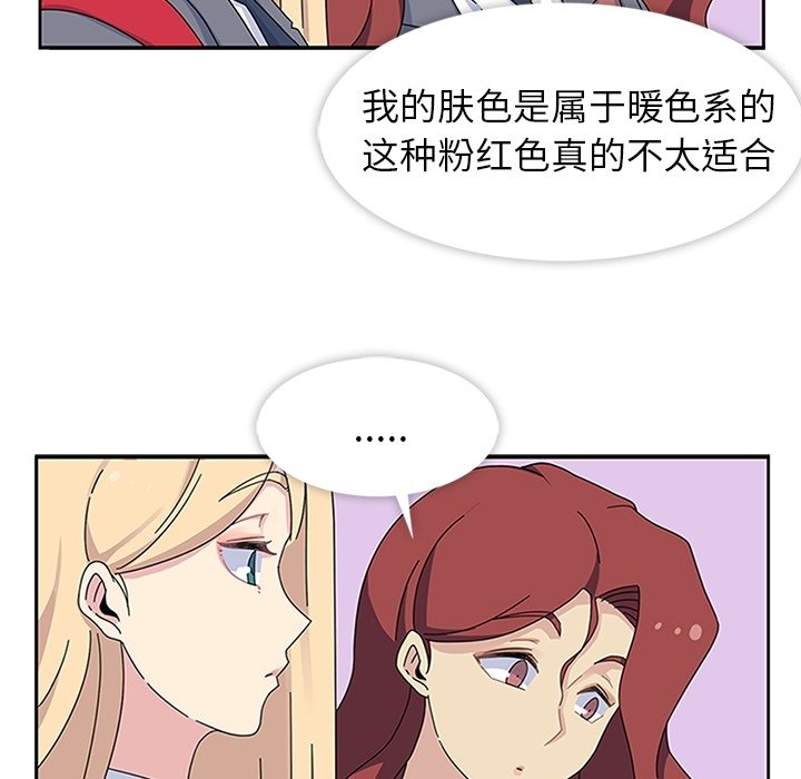 第26话 第 36 页