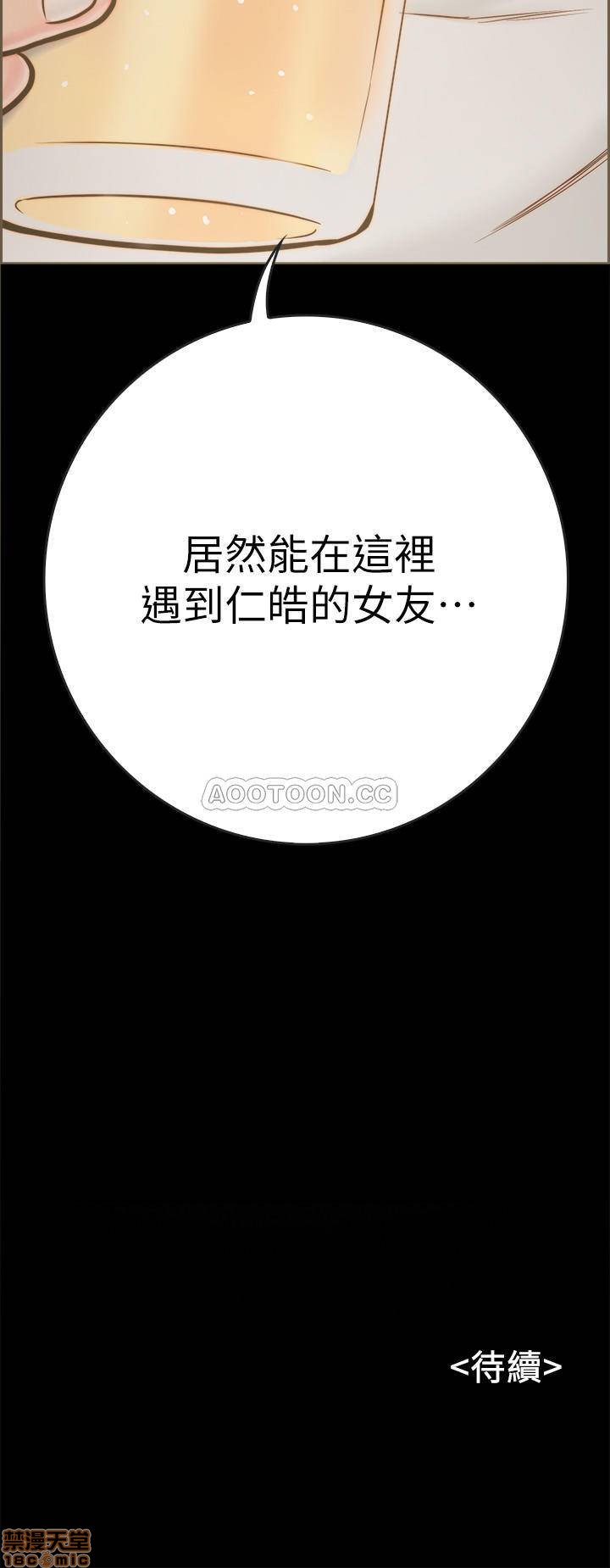 第8话8 第 54 页