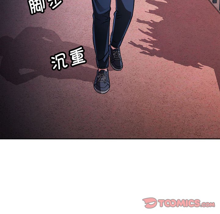 第13话 第 138 页