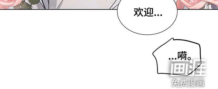 第94话 ：【第二季】女装 第 25 页