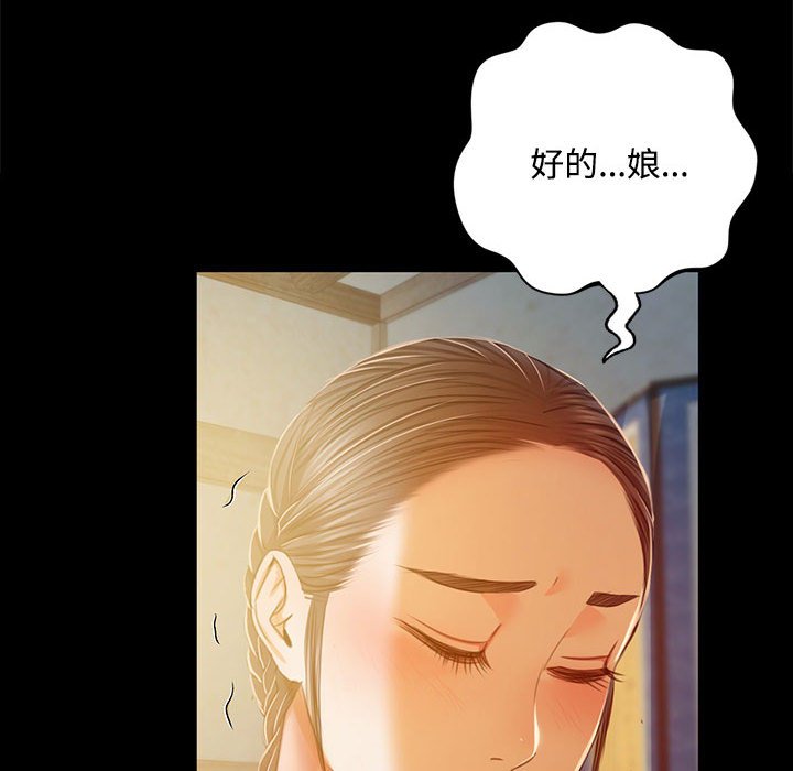 第29话 第 62 页