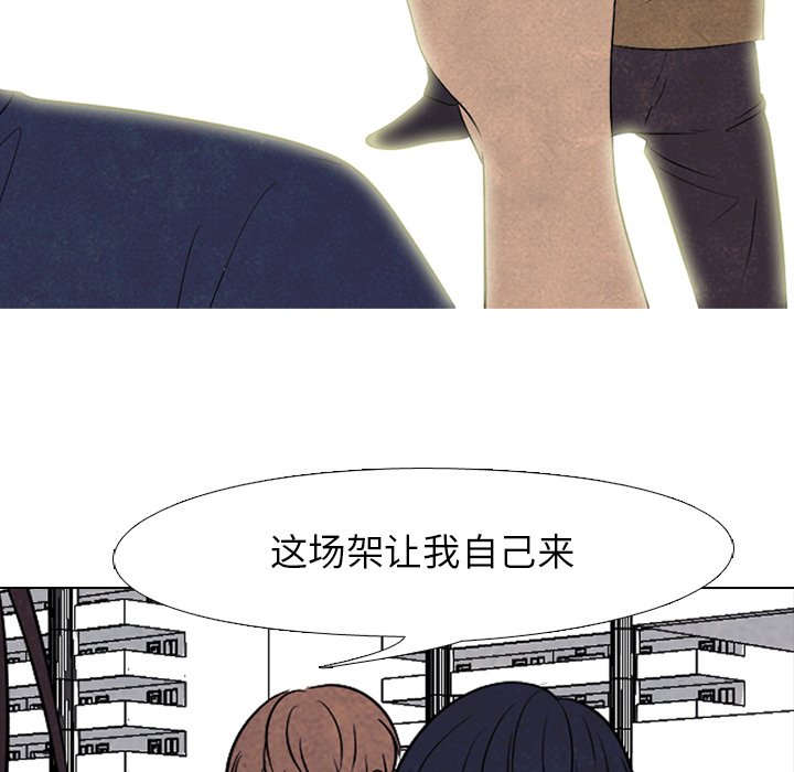 第187话 第 58 页