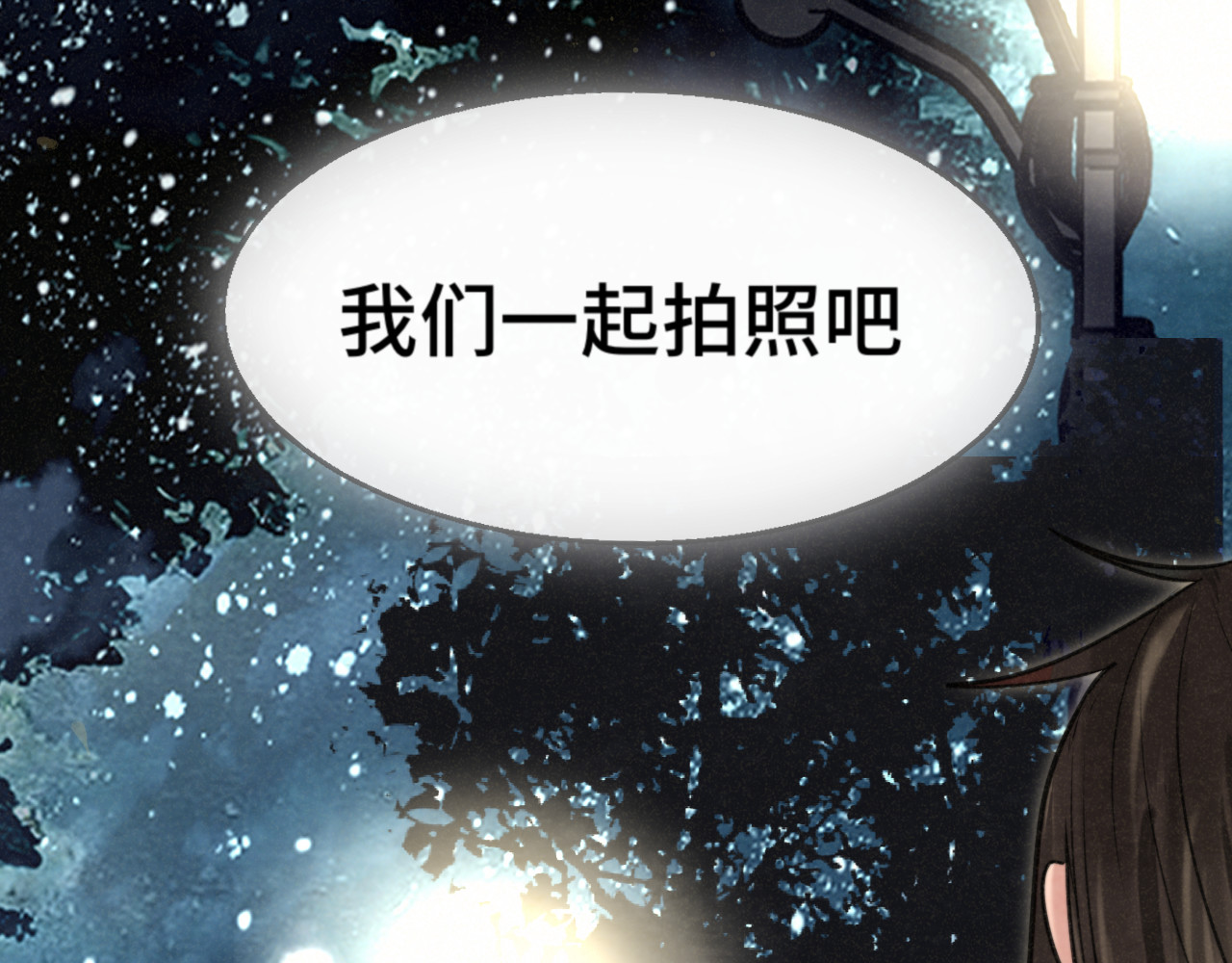 第115话永不凋谢的花 第 119 页