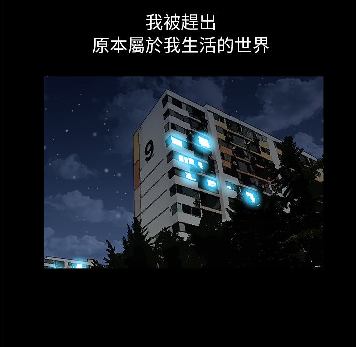 第4话 第 70 页