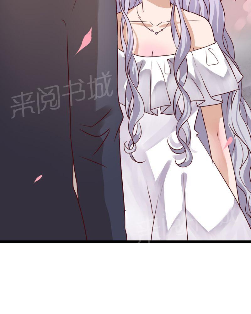 第50话 第 20 页