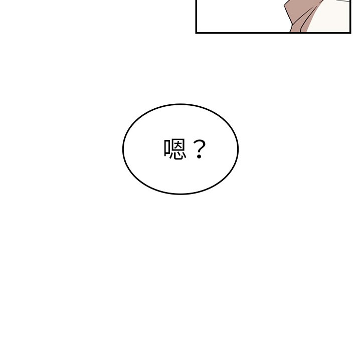 第11话 第 117 页