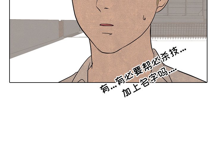 第116话 第 4 页