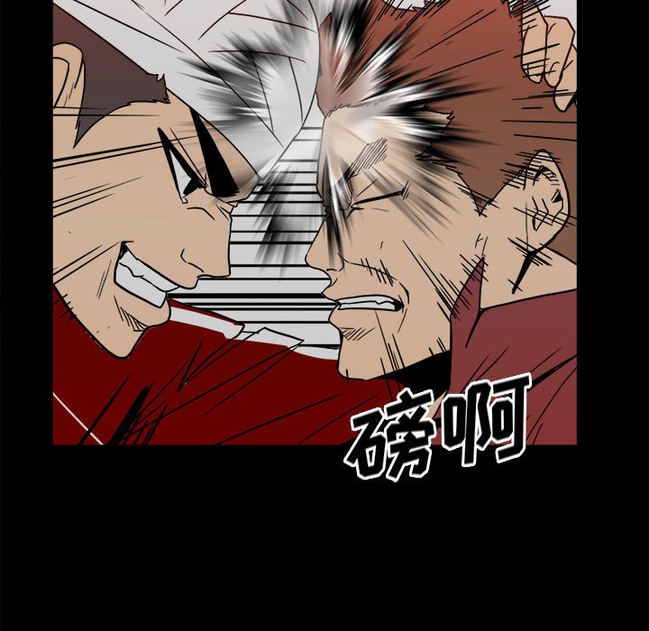 第63话 第 43 页