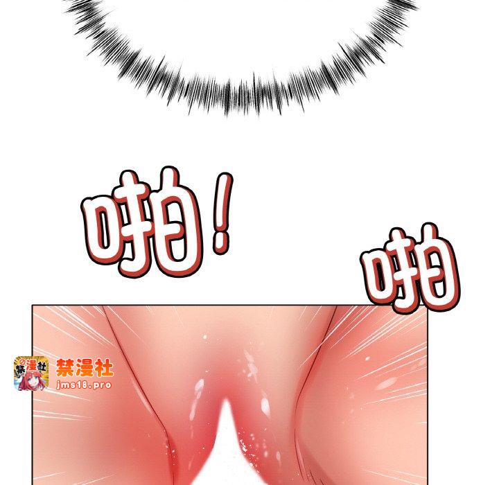 第40话 第 85 页