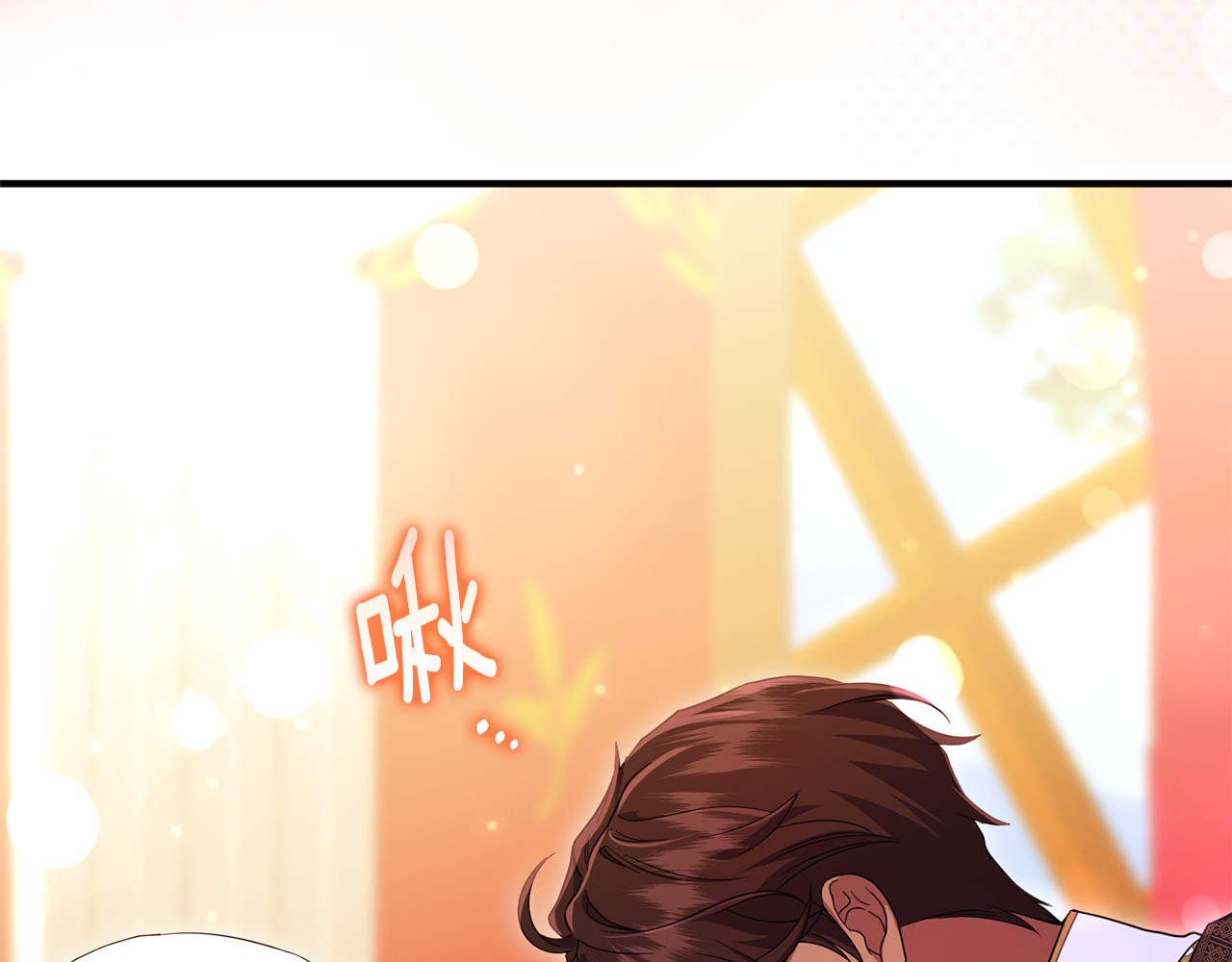 第28话 隐藏心意 第 183 页