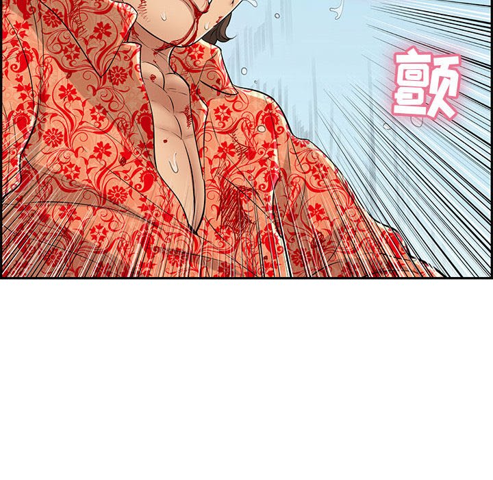 第111话 第 53 页