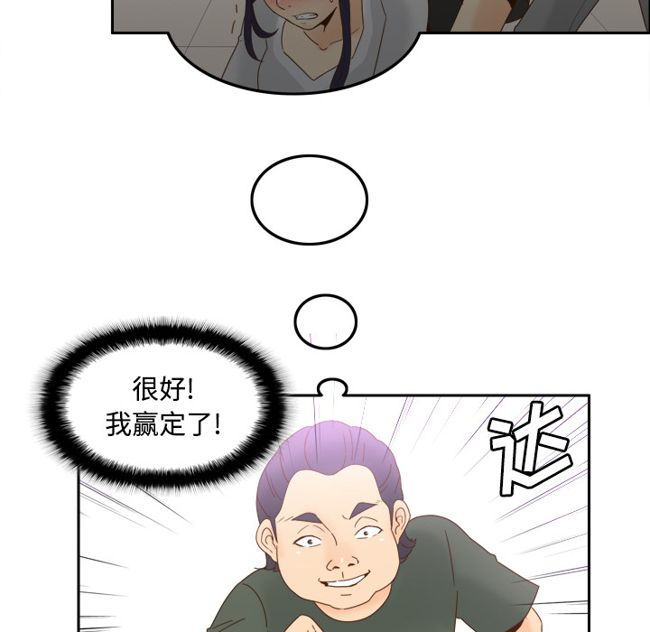 第21话 第 8 页