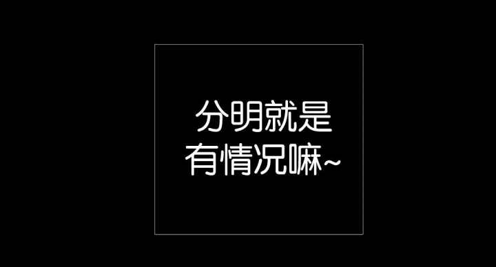 第47话 第47话 第 14 页