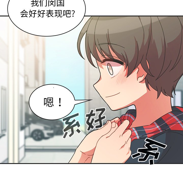 第26话 第 5 页