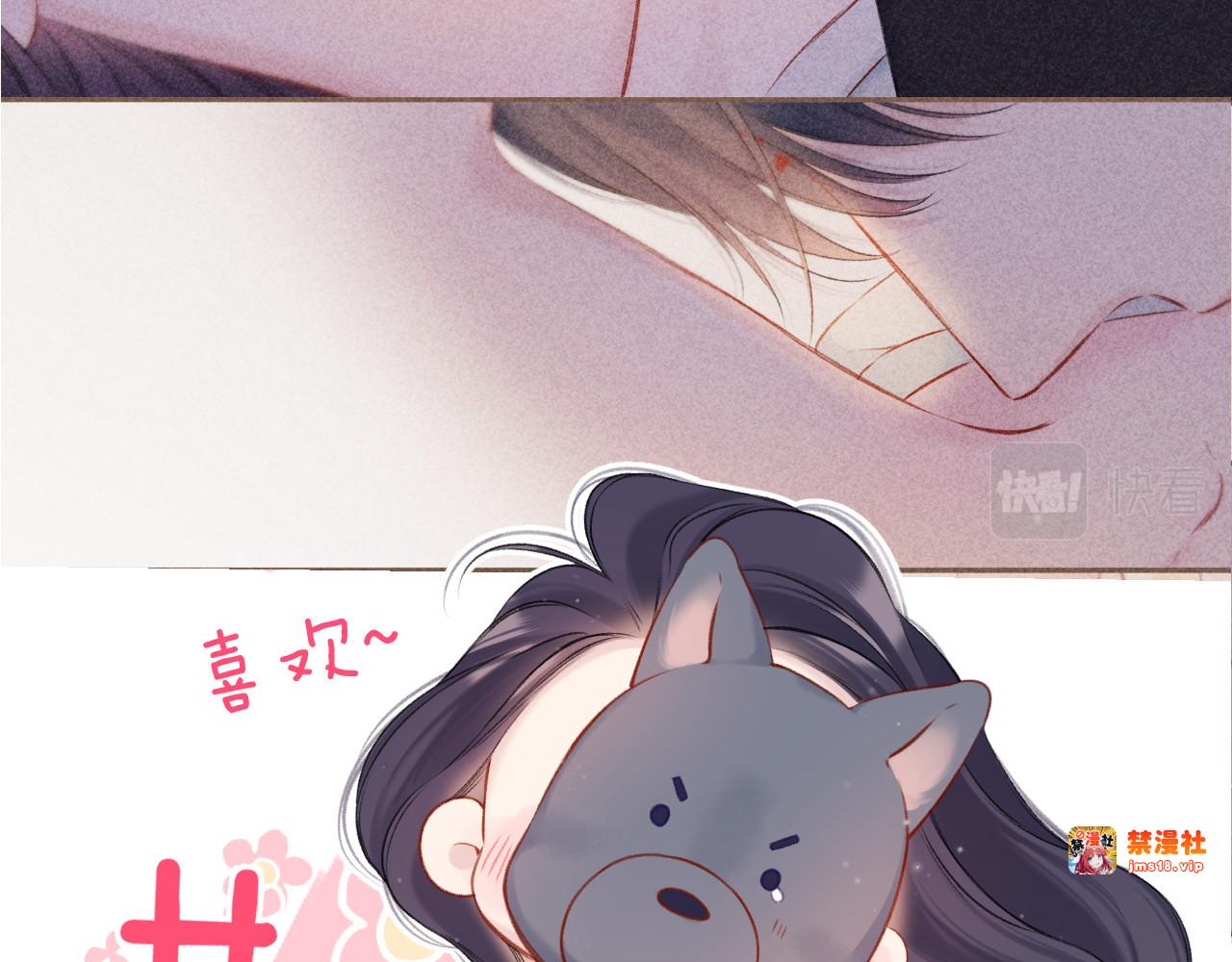 第128话 会乖 第 111 页