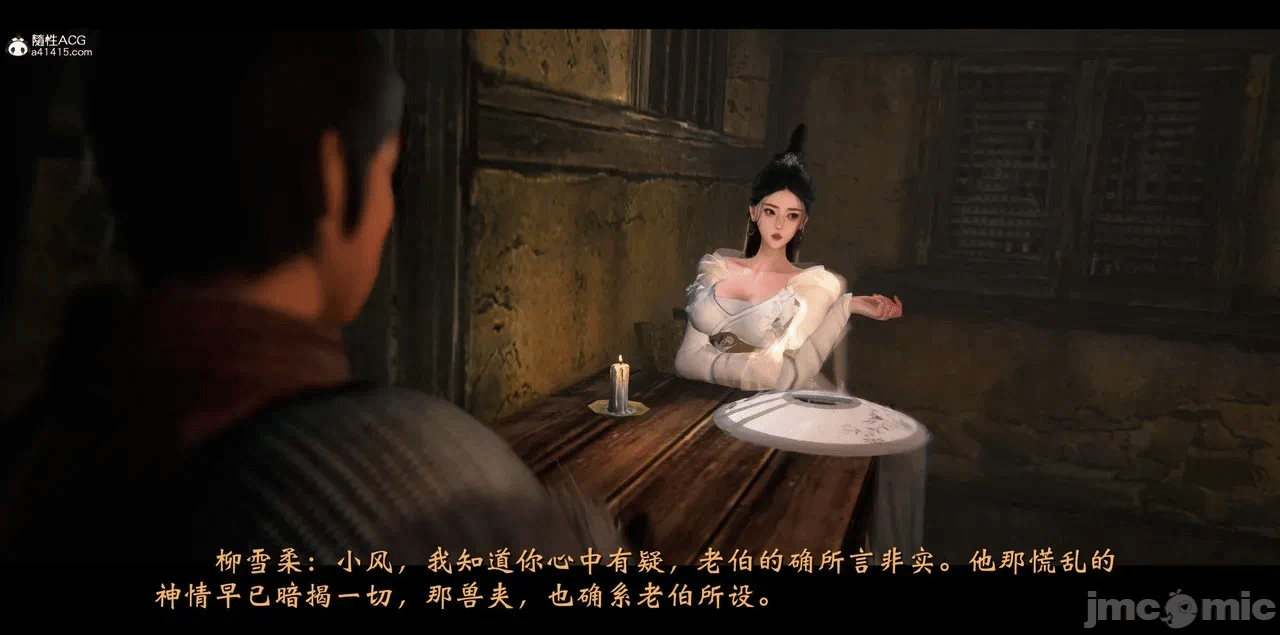 第一话 第 71 页
