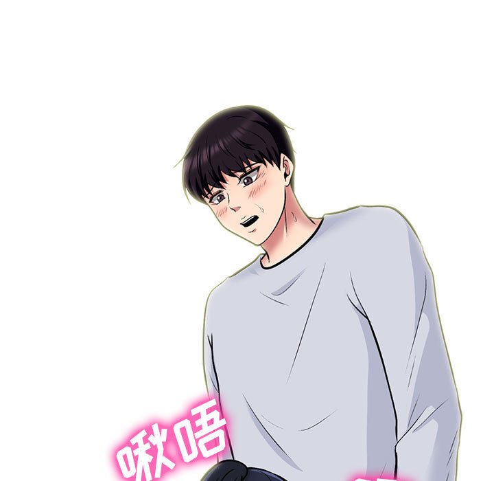 第117话 第 95 页