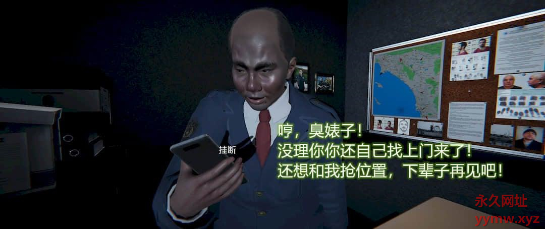 堕落蔷薇 第一季 2 第 18 页