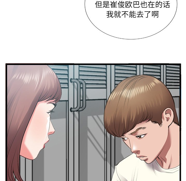 第7话 第 37 页
