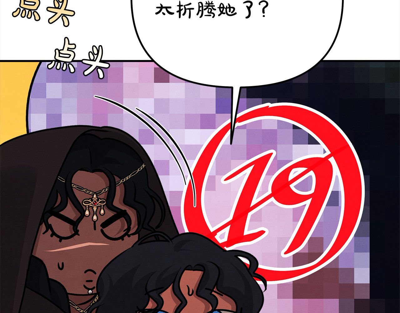 第23话 王女晕倒了 第 166 页