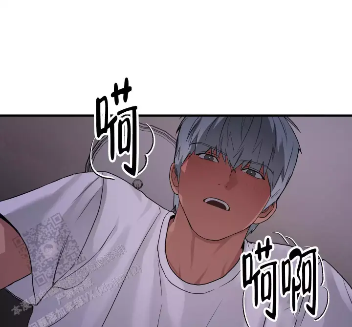 第18话 一会儿见 第 17 页