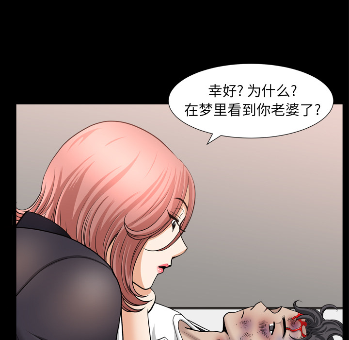 第41话 第 114 页