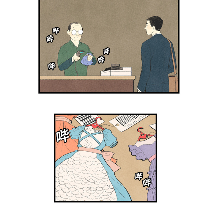 第1话 第 38 页