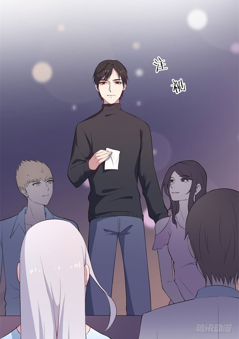 030捕猎（二） 第 7 页