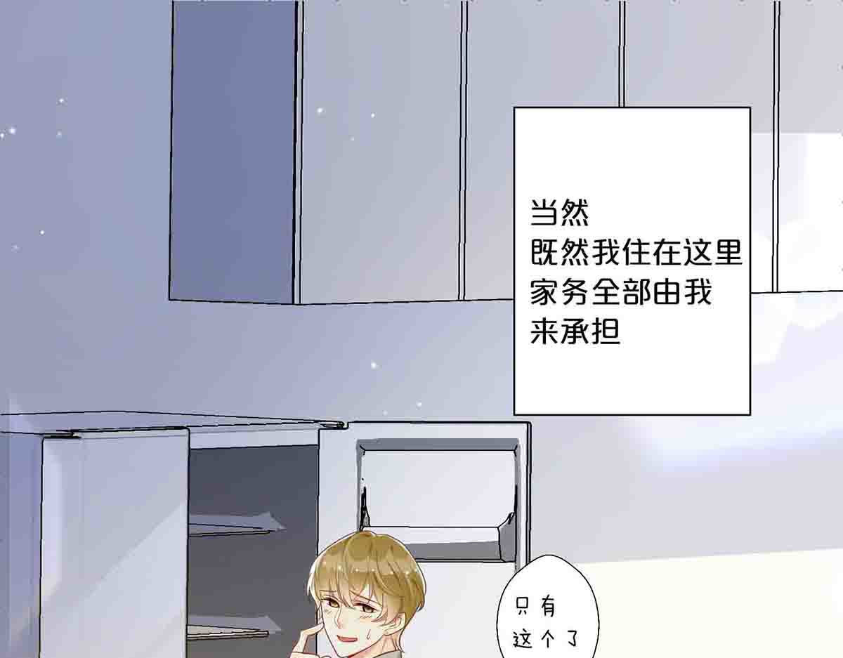 第20话 第 13 页