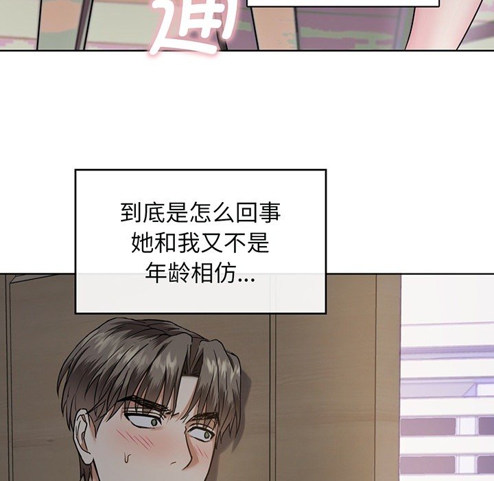 预告篇 第 23 页