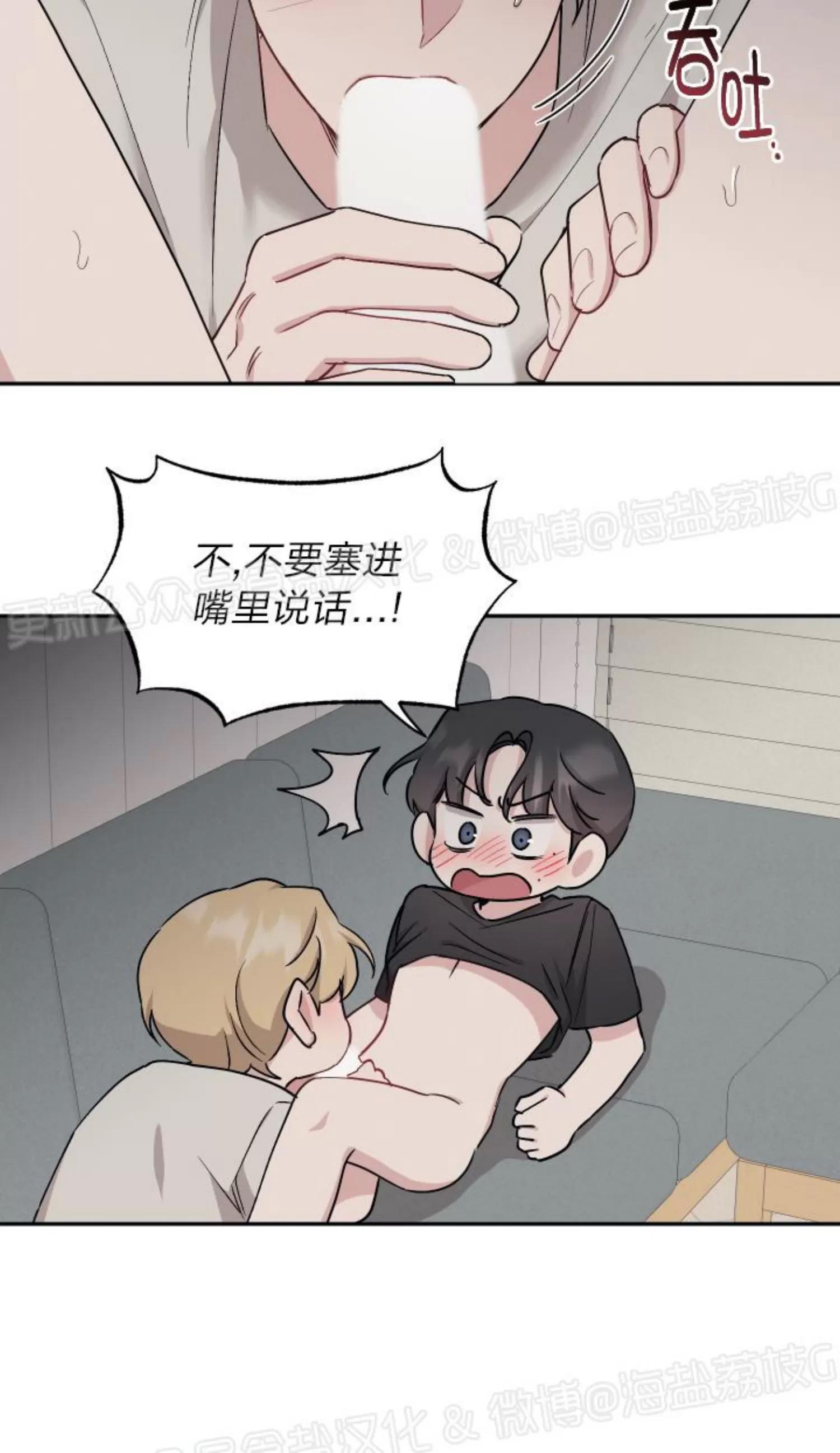 第55话 第 18 页