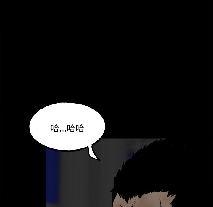 第137话 第 37 页
