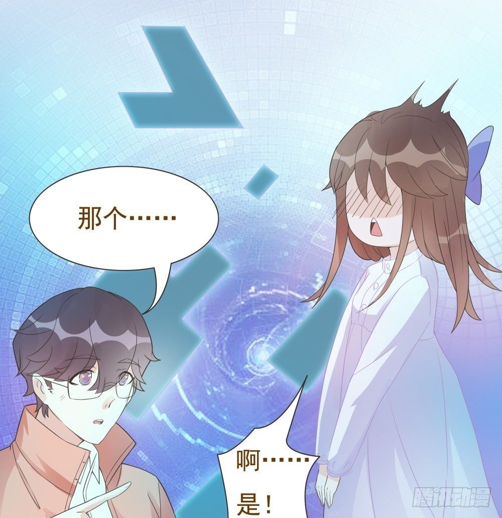 第14话 第 23 页