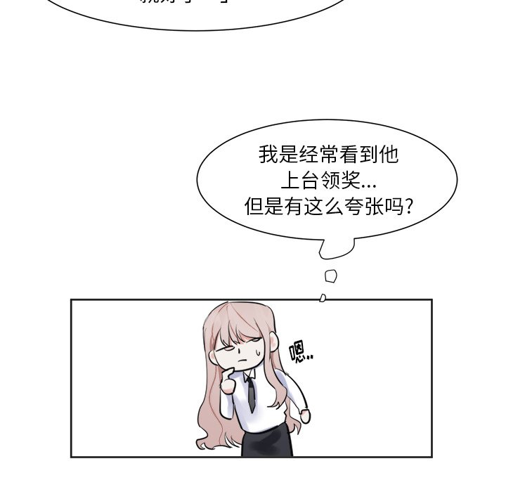 第12话 第 12 页