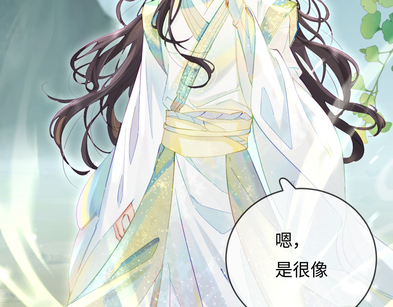 第43话 三力索吻💋 第 27 页