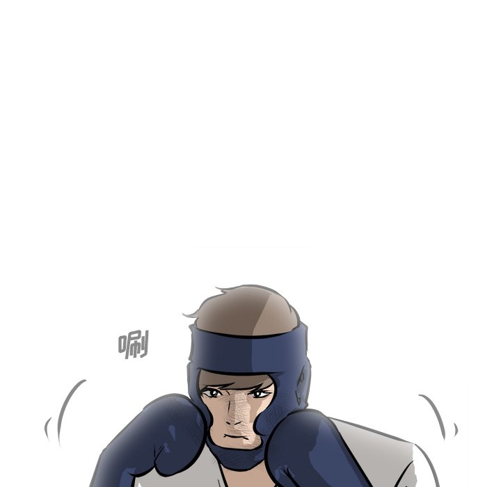 第95话 第 13 页