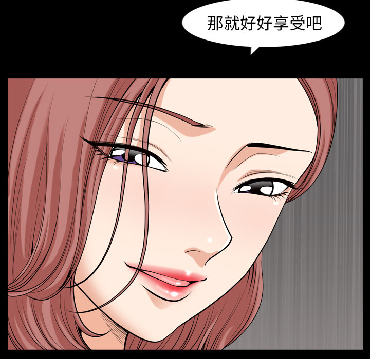 第41话 第 35 页