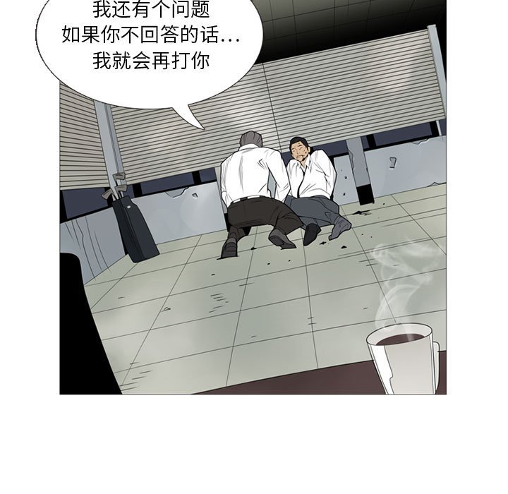 第5话 第 11 页