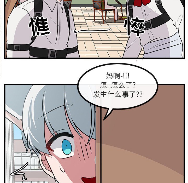 第58话 第 35 页