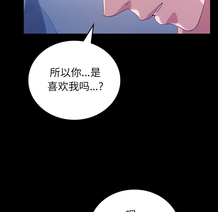第40话 第 64 页