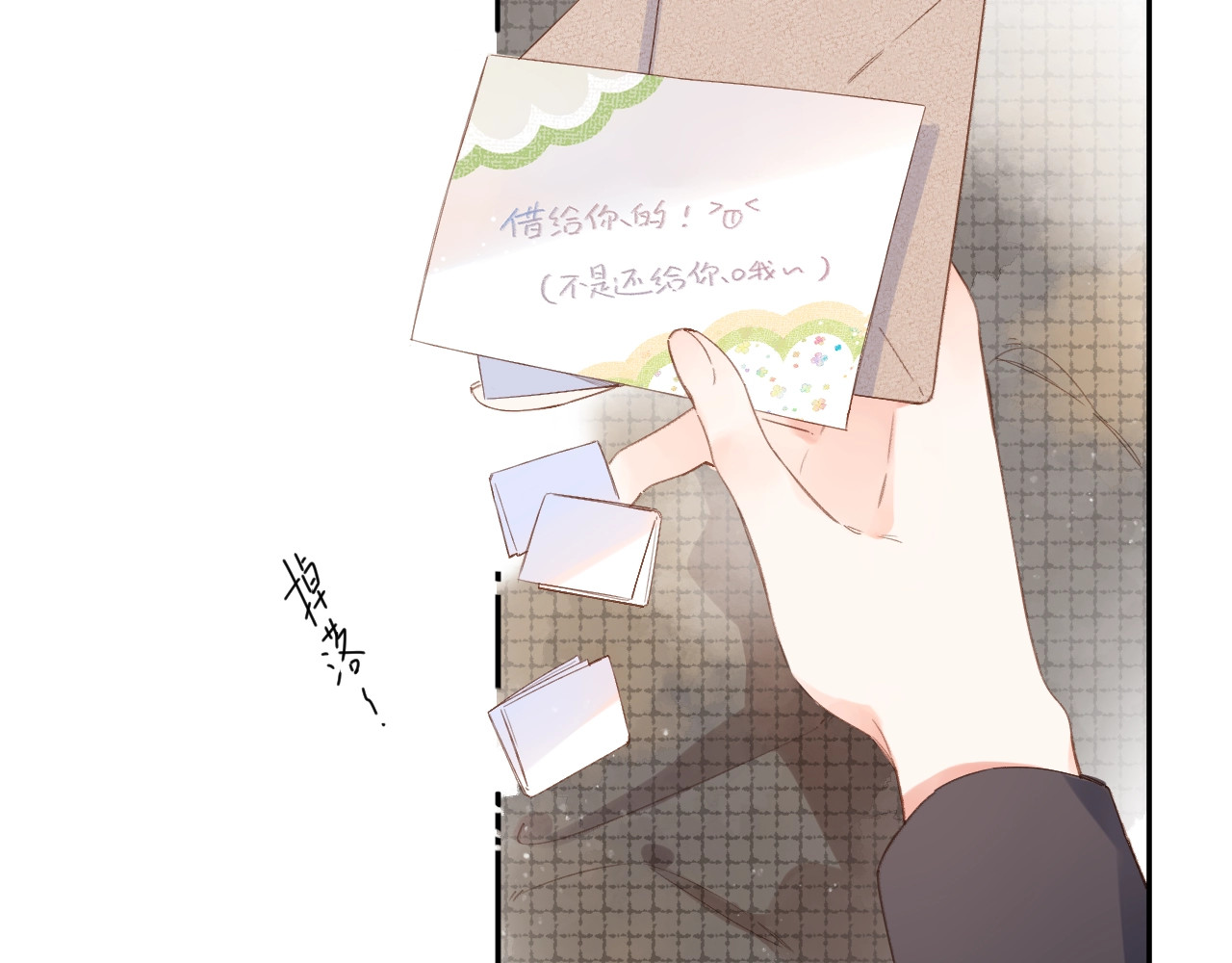 第85话  坦白信 第 64 页