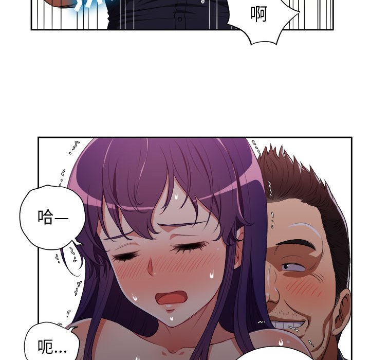 第56话 第 15 页