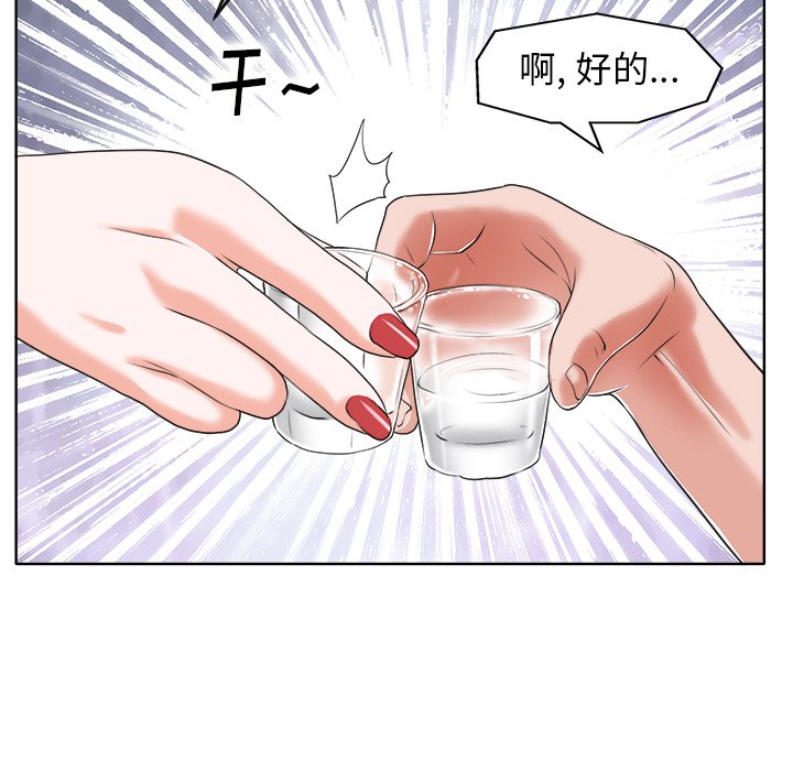 第7话 第 95 页