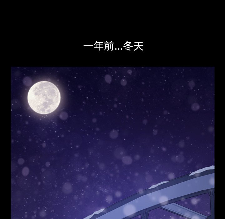第22话 第 12 页