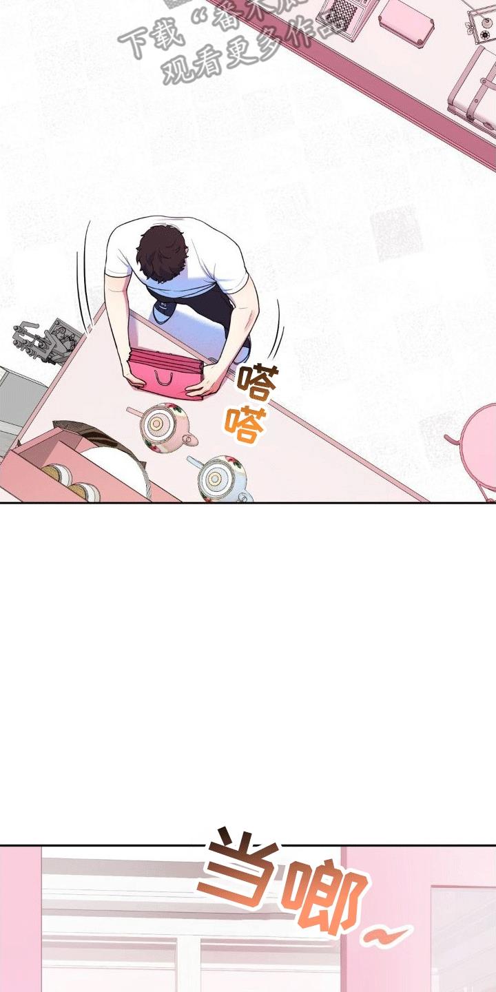 第7话 锁门 第 13 页