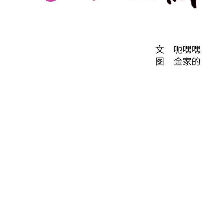第36话 第 10 页