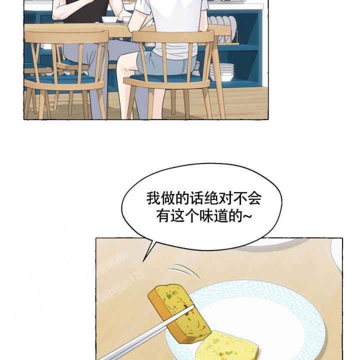 第109话 负责 第 43 页