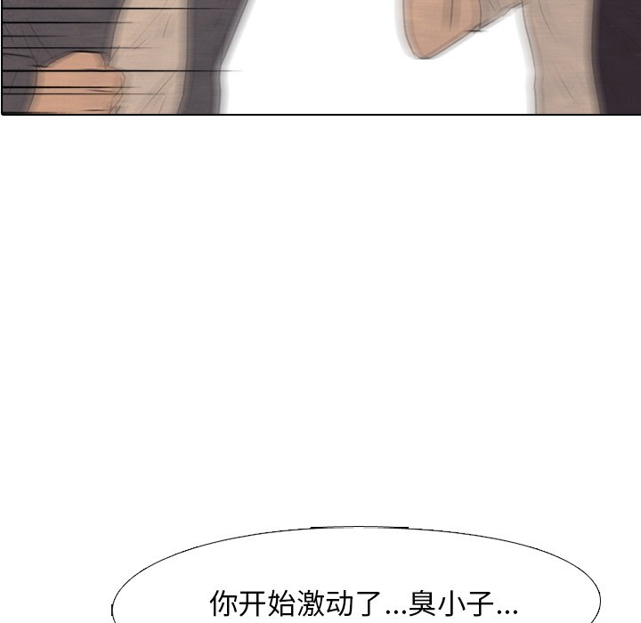 第99话 第 5 页
