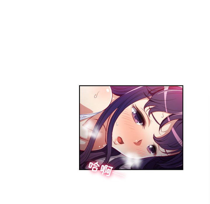 第32话 第 41 页